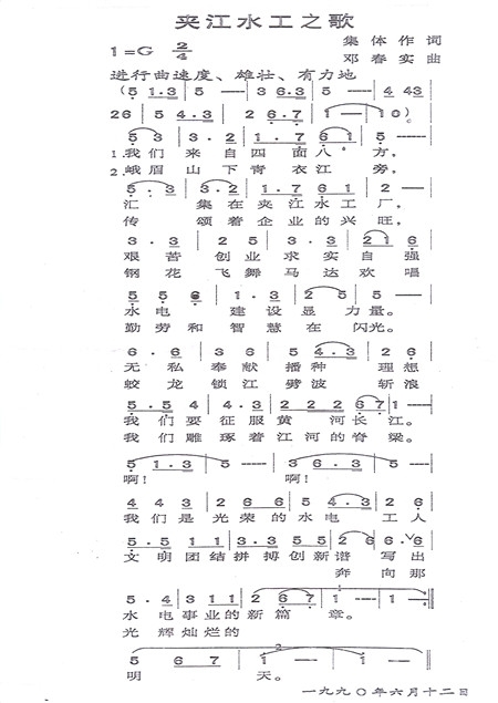 内部资料精准10码